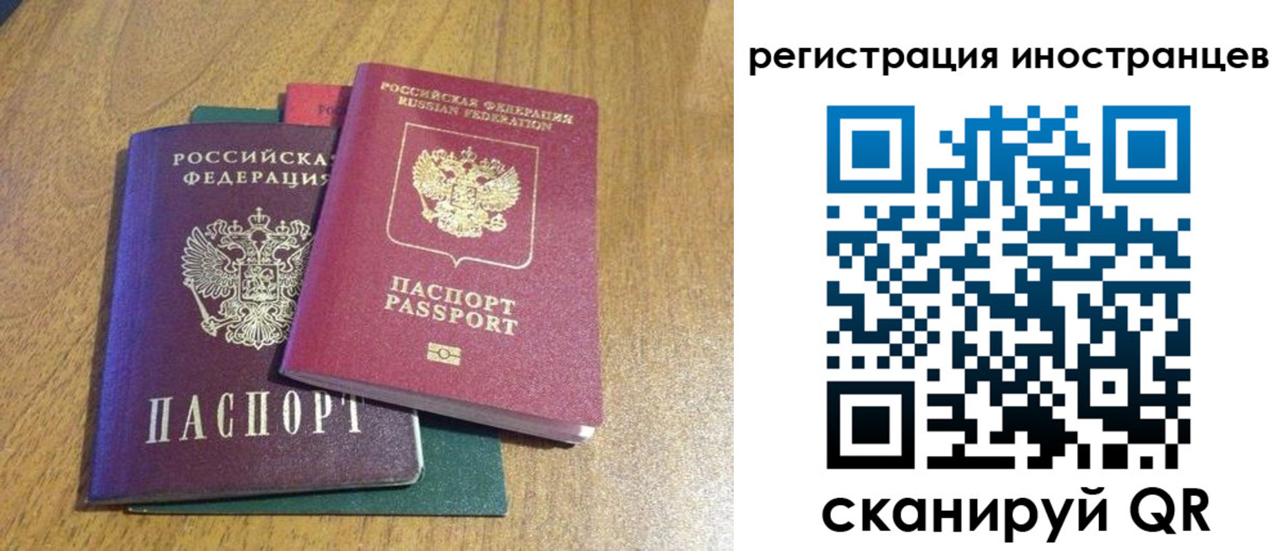 временная регистрация поиск в Липецкая области