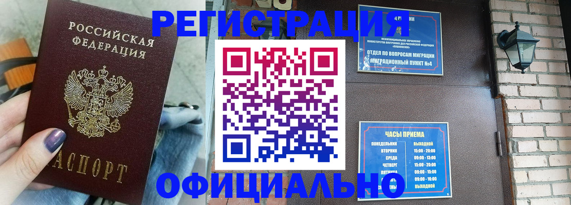 найти адрес прописки в Липецкая области