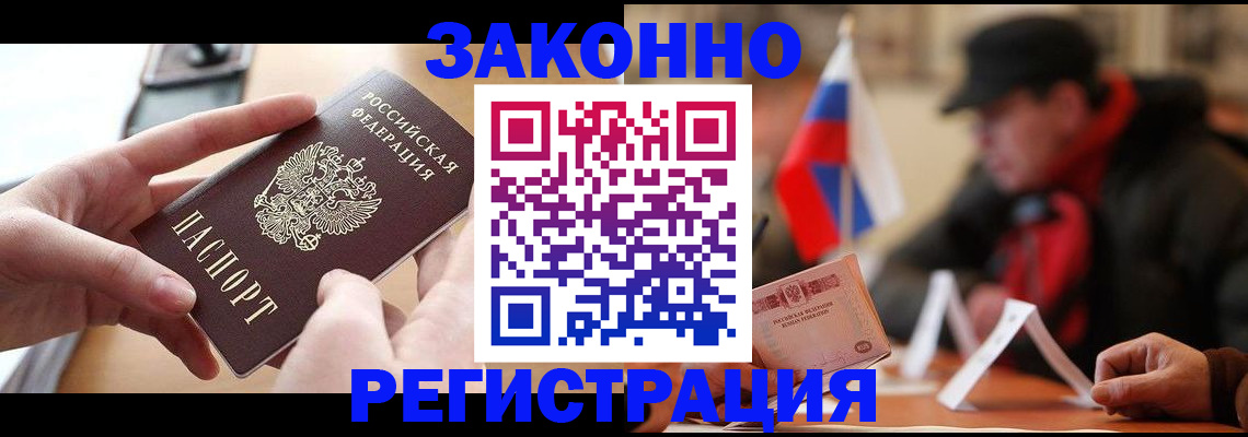 форма 3 в Липецкая области