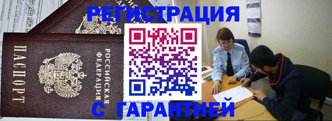 регистрация для дет. сада в Липецкая области